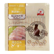 猫 おやつ 国産 ねこ ぴゅーれ 無添加鶏ささみ 13gx20パック RSLコラボ お得 小麦粉不使用 トッピング 薬…