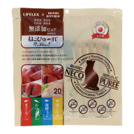猫 おやつ 国産 ねこ ぴゅーれ 無添加バラエティーパック 13gx20パック まぐろ かつお 海鮮ミックス 鶏さ…