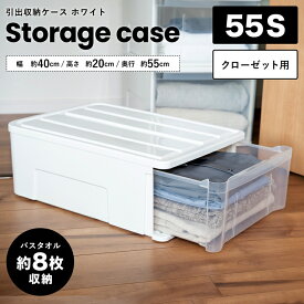 楽天市場 コーナン 収納ケースの通販