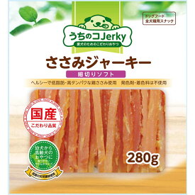 友人 国産ささみ　細切りソフト　280g