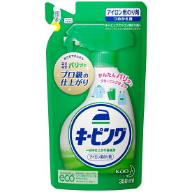 ≪あす楽対応≫花王 キーピングアイロン用のり剤 つめかえ用 350ml