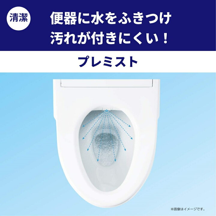 楽天市場】ウォシュレット TOTO トイレ ノズルきれい 除菌水 瞬間式 