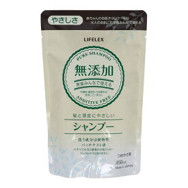 【4/5(日)限定 抽選で最大100%ポイントバック 要エントリー】コーナン オリジナル LIFELEX 無添加シャンプー 詰替 450ml