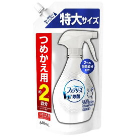 P&G ファブリーズW除菌 無香料 アルコール成分入り つめかえ用 特大サイズ 640ml幅150×高さ272×奥行70mm