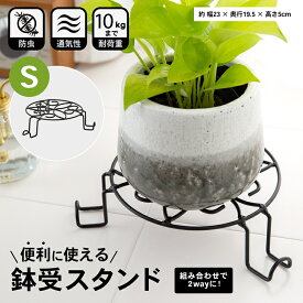 楽天市場 コーナン フラワースタンド 園芸ラック ガーデニング 農業 花 ガーデン Diyの通販