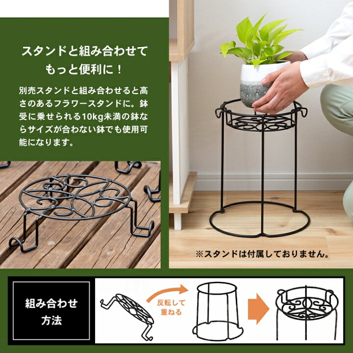 楽天市場 コーナン オリジナル Lifelex 鉢受スタンド ｓ ブラック ｋｔ０９ ５５９２約幅２３０ 奥行１９５ 高さ５０ｍｍ コーナンｅショップ 楽天市場店