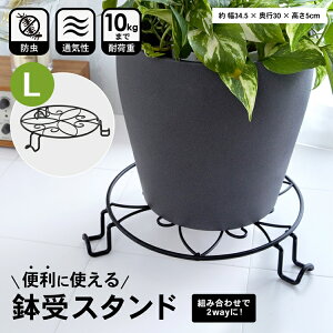 鉢 ブラック フラワースタンドの人気商品 通販 価格比較 価格 Com
