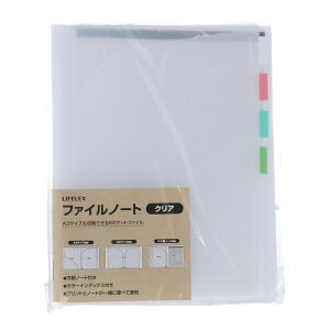 R[i IWi LIFELEX t@Cm[g@NA@JGN001CL243×s310×15mm