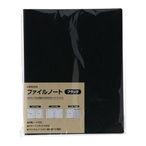 R[i IWi LIFELEX t@Cm[g@ubN@JGN001BK243×s310×15mm