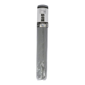 【ポイント5倍 3/5(木)〜】お買い得防虫ネット グレー 24メッシュ 約91cm×30M