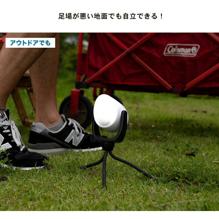 マグにゃっとセンサーライト 自転車