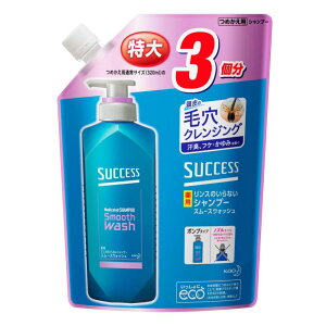 サクセス シャンプー ビューティー ヘルスの人気商品 通販 価格比較 価格 Com