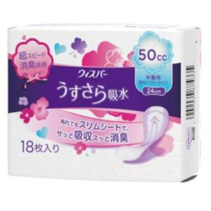 P&G EBXp[ z ʗp 50cc 18蕝125×93×91mm