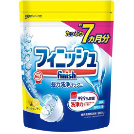 レキットベンキーザー フィニッシュパワー&ピュア パウダーレモン 大型サイズ 詰替え用 900g幅175×高さ230×奥100mm