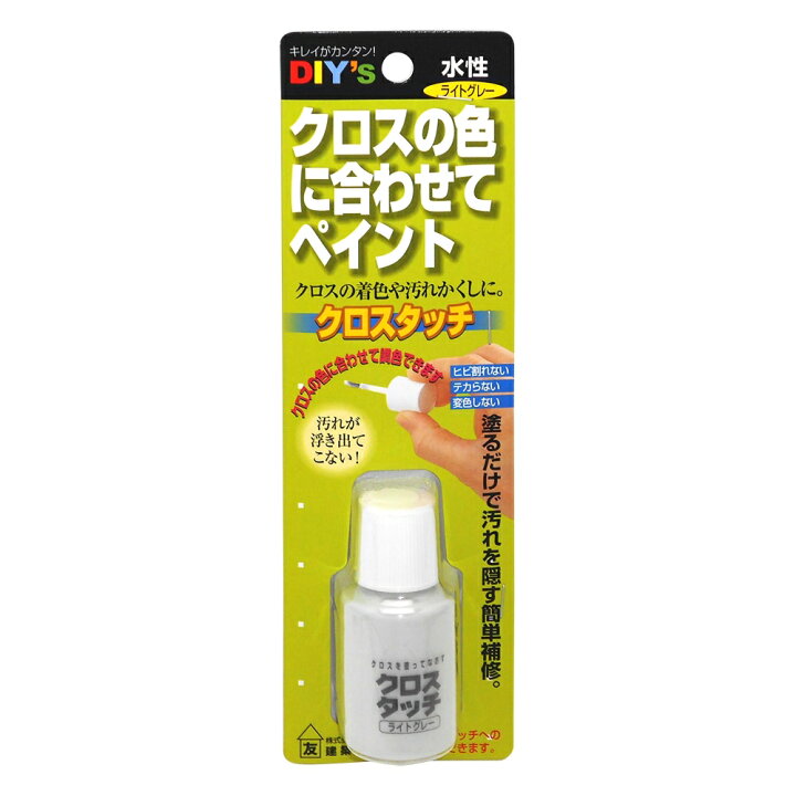 楽天市場 クロスタッチ ライトグレー ml Ct 05 コーナンｅショップ 楽天市場店