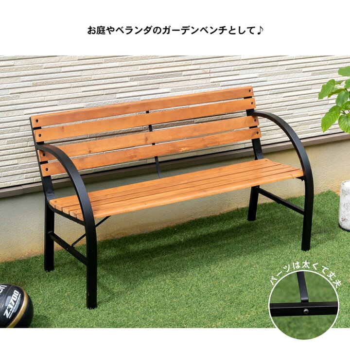 楽天市場】【ポイント3倍 4/8-4/10まで】ガーデンベンチ パークベンチ 