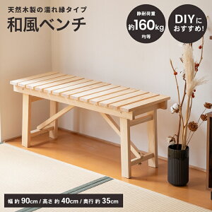  ax` ؐ 90cm ֎q փx` | x_ Op VRؐ Gꉏ^Cv K[f`FA K[fx` Vv i`  ȃXy[X gȒP ݌v