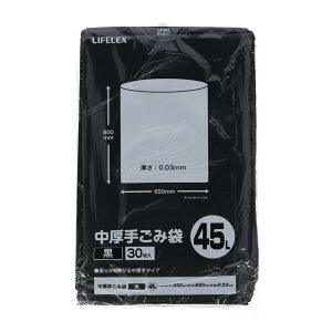 R[i IWi LIFELEX S~܁@45L@@30@KHK05-9461^e800×R650×0.03mm