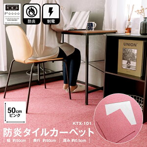 ^CJ[ybg 50×50 Pi h Y { 􂦂  ^C}bg JbgOK d n u  F  S14F sN ` 50cm R[i IWi