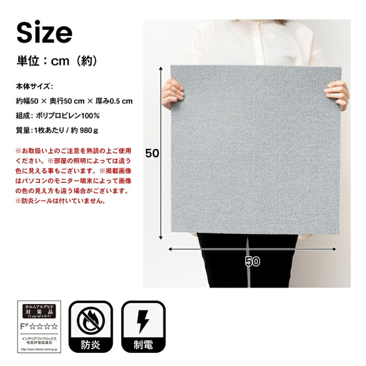 新品・40枚セット】タイルカーペット 50×50cm ブラック系 メーカー不明 