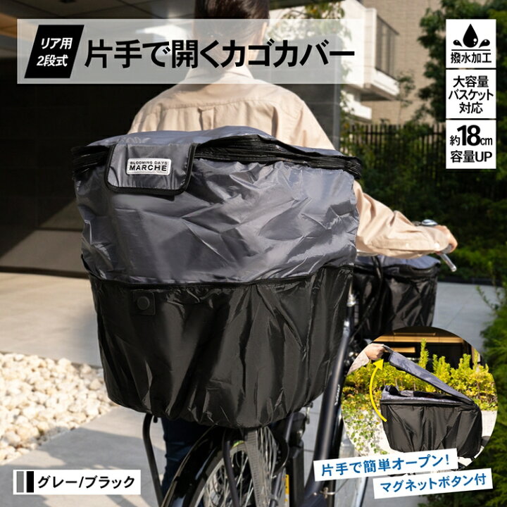 自転車 カバー コーナン