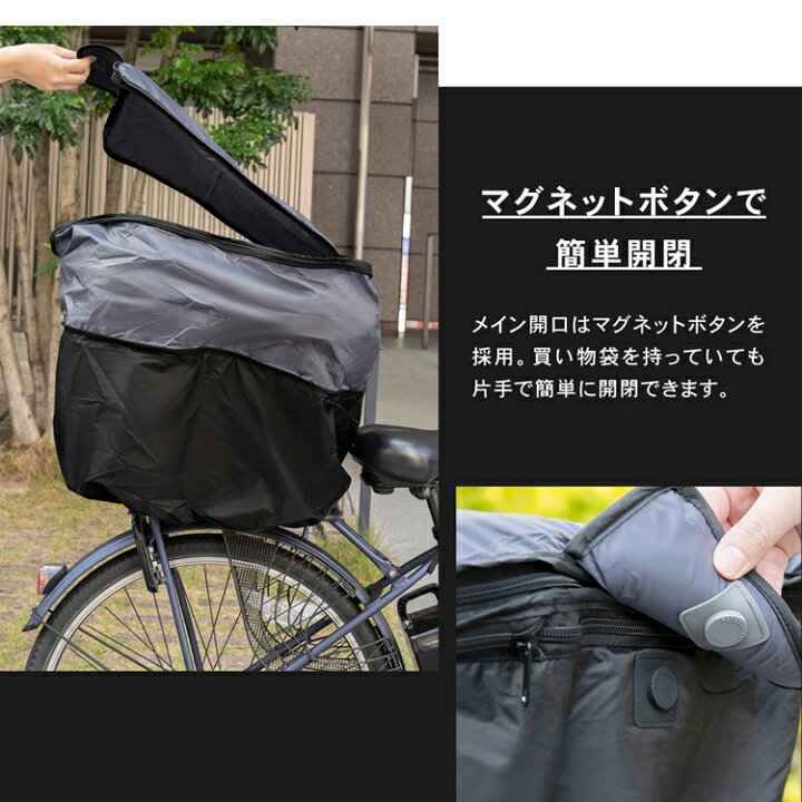 コーナン尼崎自転車前カゴ