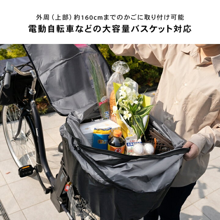 コーナン尼崎自転車前カゴ