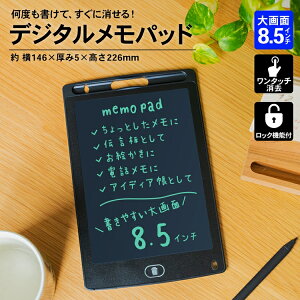 y11/25() Iōő100%|CgobN vGg[zR[i IWi LIFELEX fW^pbh 8.5C` 146×5×226mm