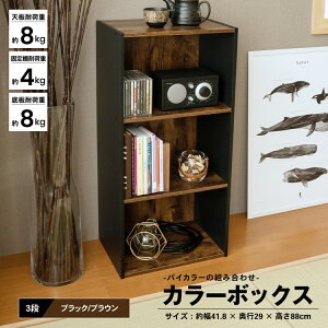 J[{bNX 3i ubNx_[NuE oCJ[ ؖڒ Oi{bNX u A4 {I  [ I  N[[bg Lb` rO Q a  I R~bN 