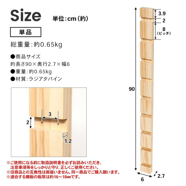 楽天市場 コーナン オリジナル フリーラックポール ナチュラル無塗装 １本 約６０ｘ２７ｘ９００ｍｍｌ９００ｍｍ コーナンｅショップ 楽天市場店