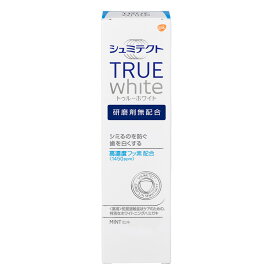 アース製薬 薬用シュミテクト トゥルーホワイト 研磨剤無配合 知覚過敏予防 歯磨き粉　80g