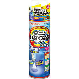 金鳥 ダニがいなくなるスプレー ミスト噴射 200mL 無臭性約幅60×高さ227×奥60mm