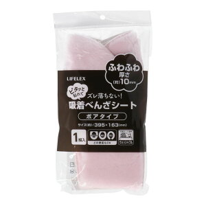 �y1/10(�y)���� ���I�ōő�100%�|�C���g�o�b�N �v�G���g���[�z�R�[�i�� �I���W�i�� LIFELEX �z���ׂ񂴃V�[�g�@�{�A�@�s���N�@LI21�|9700��395×163mm