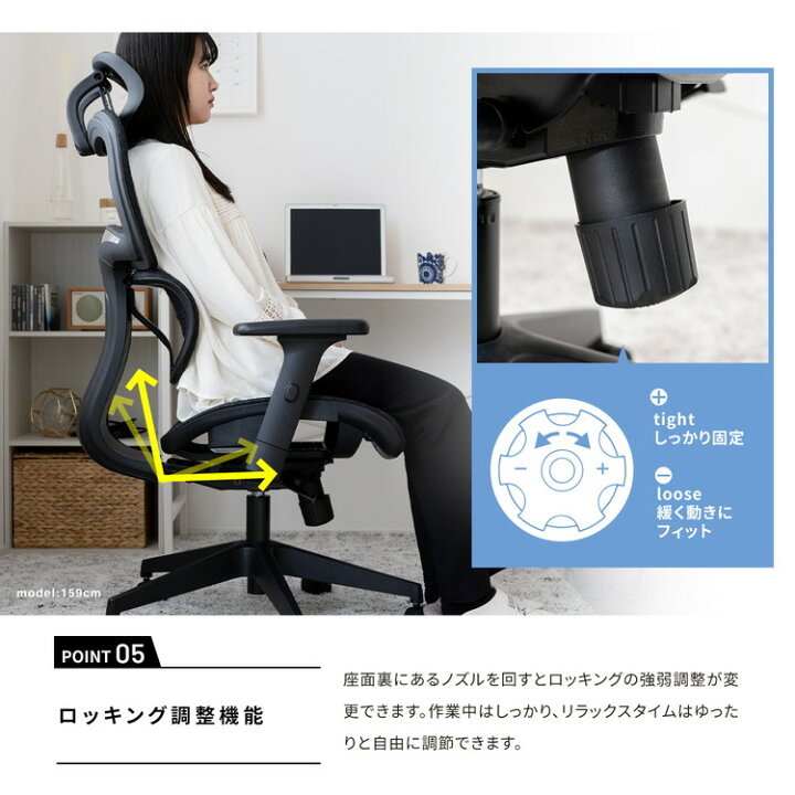 楽天市場】オフィスチェア メッシュ ハイバック デスクチェア パソコン 