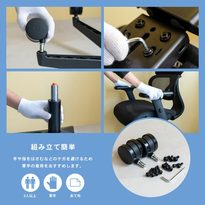 楽天市場】コーナン オリジナル LIFELEX メッシュパーソナルチェア 