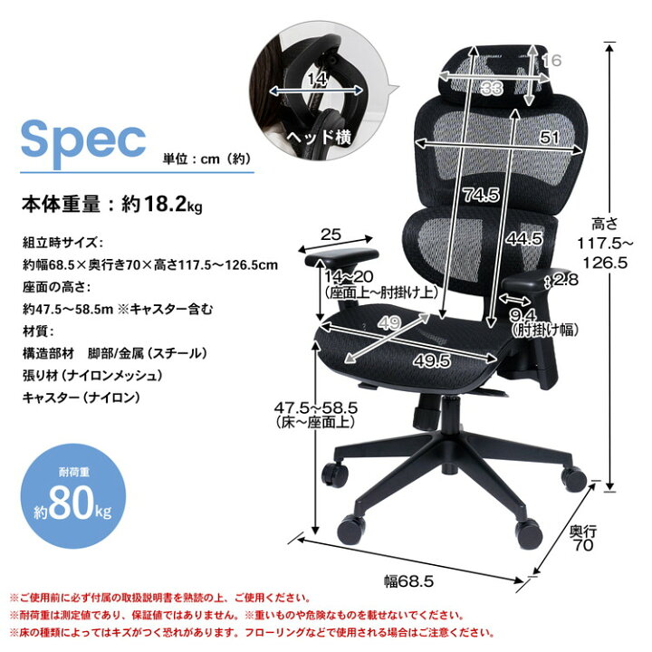 楽天市場】コーナン オリジナル LIFELEX メッシュパーソナルチェア 