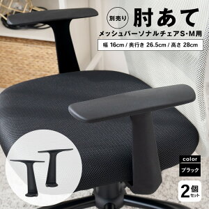 �y3/5(��)���� ���I�ōő�100%�|�C���g�o�b�N �v�G���g���[�z�R�[�i�� �I���W�i�� LIFELEX �ʔ���I�|���@���b�V���p�[�\�i���`�F�AS�EM�ʔ���I�|��(S�EM�p) �S�̃T�C�Y(��)�F��160(75)×���s265×