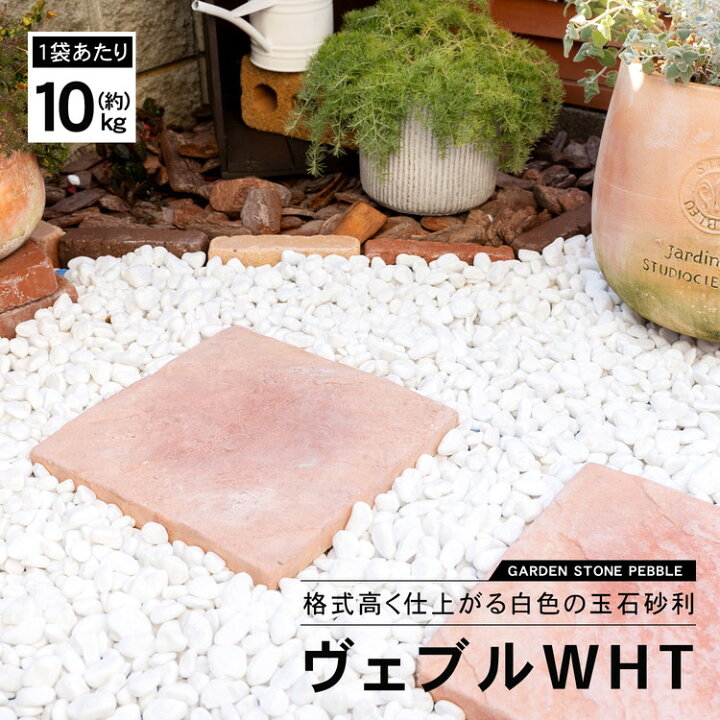 楽天市場 あす楽対応 コーナン オリジナル ヴェブルｗｈｔ １０ｋｇ １０ｖｅｗｈ ７８８４ホワイト コーナンｅショップ 楽天市場店
