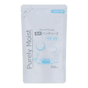 y|Cg3{ 10/30`10/31܂ŁzPurely@Moist@nh\[v@̍@߂p@200ml  Ό ΂ lߑւ Ɩp R[i