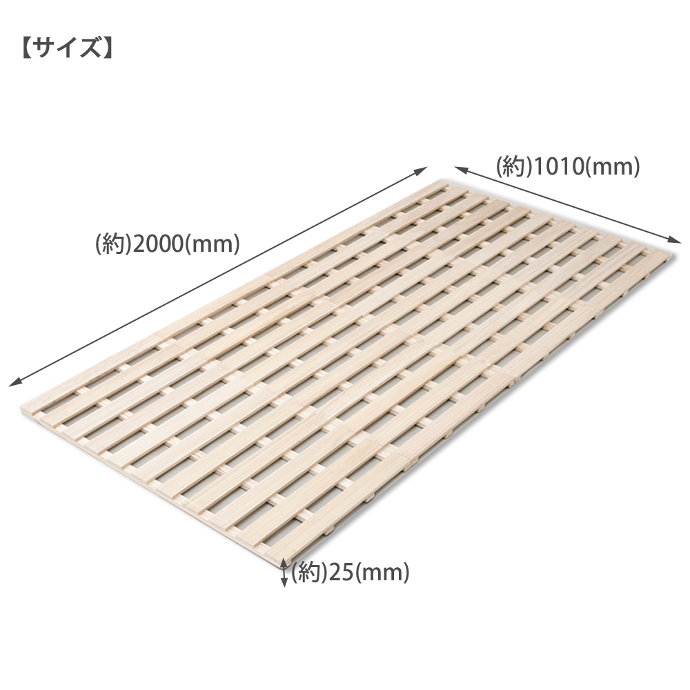 コーナン オリジナル LIFELEX 折り畳み　桐すのこベッド　シングル　ＮＡ約幅1010×奥行2000×高さ25(mm)