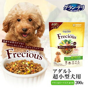 jE`[ GranDELI Frecious Of tVX A_g^p `Lr[t 200g