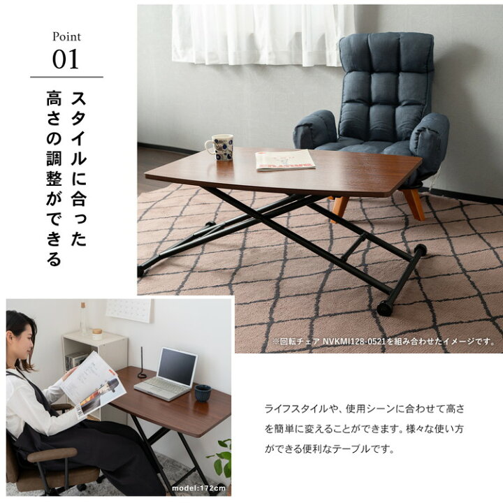 楽天市場】昇降テーブル ガス圧式 約幅89cm 奥行58.5cm 高さ11?69.5cm 