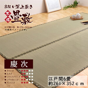 y9/5() Iōő100%|CgobN vGg[z ~ c ]ˊ 6 R[i }bg J[ybg O  6@261×352cm   ^^~ 