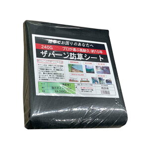 SNAO Uo[hV[g 1×10mBZbg201×10m