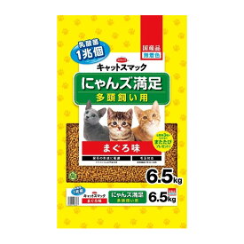 【4/25（木）限定 抽選で最大100%ポイントバック 要エントリー】≪あす楽対応≫キャットスマック　にゃんズ満足　まぐろ味　6．5kg幅410×奥行630×縦75（mm）