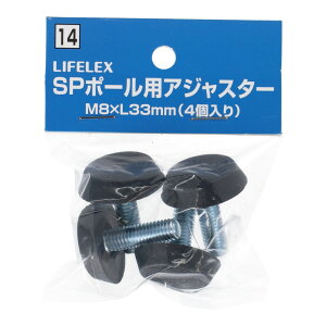 �R�[�i�� �I���W�i�� LIFELEX SP�|�[���p�A�W���X�^�[�@M8×L33mm�@4P