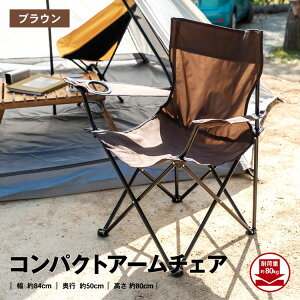 R[i IWi RpNgA[ `FA uE 840Xs500X800mm SP23|3321