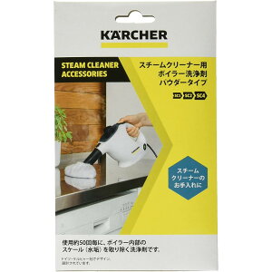 �P���q���[�iKarcher�j �X�`�[���N���[�i�[�p�{�C���[���� 3��×17g