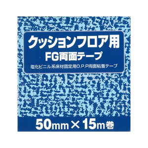NbVtApʃe[v 50mm×15m@NbVtA}bg O NbVtA[ NbVtAV[g ؔ