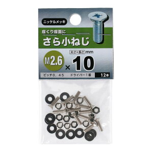 lW NBM˂ 2D6×10mm